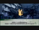 【夜のあしあと】はじめての夜回り　第四話【実卓リプレイ】