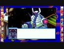 [ロックマンエグゼ]サメのロックマンエグゼアドバンスドコレクション実況プレイパート42[ゆっくり実況]