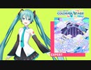 【プロジェクトセカイ】ときめきジェットコースター【EXPERT】