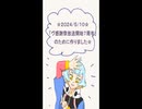 【VRAINS二次創作】放送開始7周年の動画☆