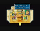 【実況】『黄金の太陽 失われし時代』 Part49