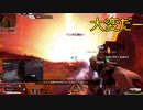 #4[エーペックス]　FPSうまい2人についていけばドン勝できるかな？