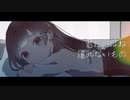 カーテンレール feat. 初音ミク/automneおとんぬ