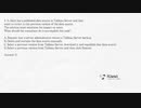 Tableau Certified Consultant TCC-C01試験資格参考書
