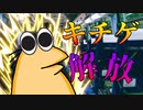 導　 入 　失 　敗【クトゥルフ神話TRPG】