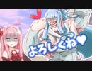 【VOICEROID劇場】妹が欲しい茜ちゃん