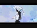 初音ミク / 花傘は歌わない