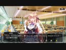 【女幹部】悪の女幹部PNM × ぼくらの放課後戦争！-AFTER SCHOOL WARS-　コラボイベント　『来訪たるは逢生の魔女』　part 1【ぼく戦】