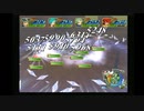 sc^イカれた生放送(グランディアX)　２４－２