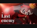 Last enemy