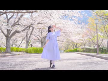 【ねねこはる】春に一番近い街【踊ってみた】