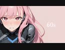 インスタント・ラ・ボイド ft.ついなちゃん