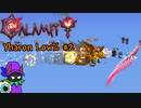 【ゆっくり実況】Yharon Low% #2【calamitymod】