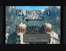 ファイナルファンタジーⅨ で遊ぶ３