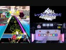 【オンゲキ手元】ずんだパーリナイ [MAS] AB+(理論値)