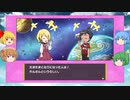 【ゆっくり実況プレイ】今度はチルノ達が人生ゲームに挑戦! 人生ゲーム for Nintendo witch  大人時代編前編その2