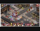 □御城プロジェクト:RE□️天魔大乱EX2-7