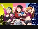 [ミリマス人力] Awake Now [covered by 田中 琴葉, 所 恵美, 島原 エレナ] (アカペラver.)