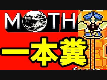 初めてのネェェェェェス！【MOTHER2初見実況プレイ】part31