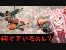 【スト6】アカネちゃん×マスターリーグ 第3話「1500をきる」【VOICEROID実況】
