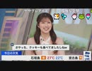 【小林李衣奈】音声トラブル＋初スタジオ見学でおさやがサクレを食べていたりーちゃん