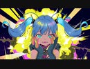 【ニコカラ】 あいたい星人【offvocal】