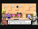 【ゲーム作ろう】COEIROTALE Part7