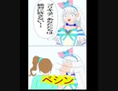 キュアニャミーにありそうなこと（わんだふるぷりきゅあ）
