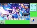 20240422 【デレステ】アイプロやってみる【生放送TS】
