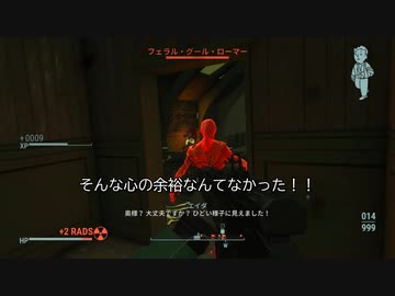 fallout4大型アップデート後にMOD環境で追加クエストで遊んでみる前編