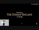 20240123 【FFXIV】一般人のフリーな生活（製品版）98日目　ウィークリー見て、暁月友好部族の話を見る編【生放送TS】