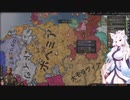 【Crusader Kings3】ウドーネンの系譜 Part35