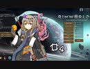 のろのろあのまり.mp4
