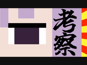 あぎり〇んぽ作品を考察しない