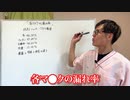マスクはダダ漏れ　　着けても素通り