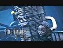 LITTLE NIGHTMARES 2：リトルナイトメア2を実況プレイいたします。 Part03