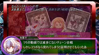 （東方×遊戯王）東方神座録10.5話　コメントオブミラフォ8