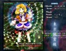 シューティング下手な俺が東方をやってみる：東方地霊殿・魔女ガール２