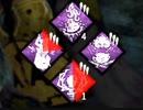 【Dead by Daylight】次ナーフ予定のパークwww【ゆっくり実況プレイ】