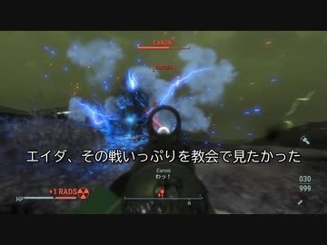 fallout4大型アップデート後にMOD環境で追加クエストで遊んでみる後編