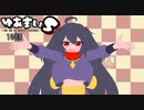 【ポケモンSV】ゆあまいS-you are my supreme partners-10話【令和相棒自慢杯2024】
