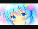５０回再生されたら、０円でI love youと言葉にしたようなものだよ。feat.初音ミク＆Fukase＆flower＆ＶＹ１