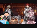 【SW2.5】猫だけが知っている④