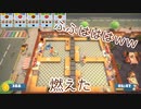 オーバークックと対岸の火事１７【Overcooked!】