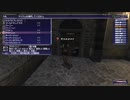 カッパのFF11生活S114　Asuraサーバーで遊んでみる