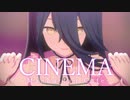 【MMDウマ娘】シネマ feat.マンハッタンカフェ【カメラ配布】