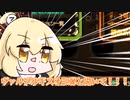 【ゆっくり実況】ヴァルプルギス第三弾と聞いて【Limbus Company】
