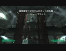 【Falloutシリーズ】リバティ・プライムの雄姿とヤバさ【考察】