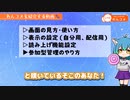 4.わんコメ参加型管理機能の使い方