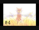 【OneShot】初投稿だしOneShot実況してみる Part4【ゆっくり実況】